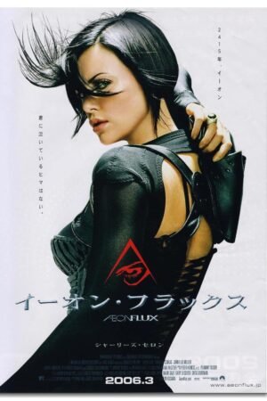 PAMVINT Æon Flux Movie Poster Posters Canvas Prints Action Movie Poster Poster Wall Art For Home Office Living Room Decorations Unframed 30"x20"