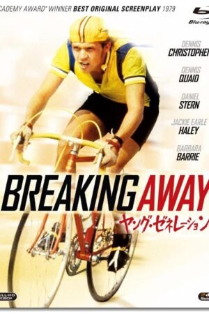 PAMVINT Breaking Away Retro Old Movie Movie Poster Canvas Prints Wall Art For Home Office Living Room Decorations Unframed 32"x24"