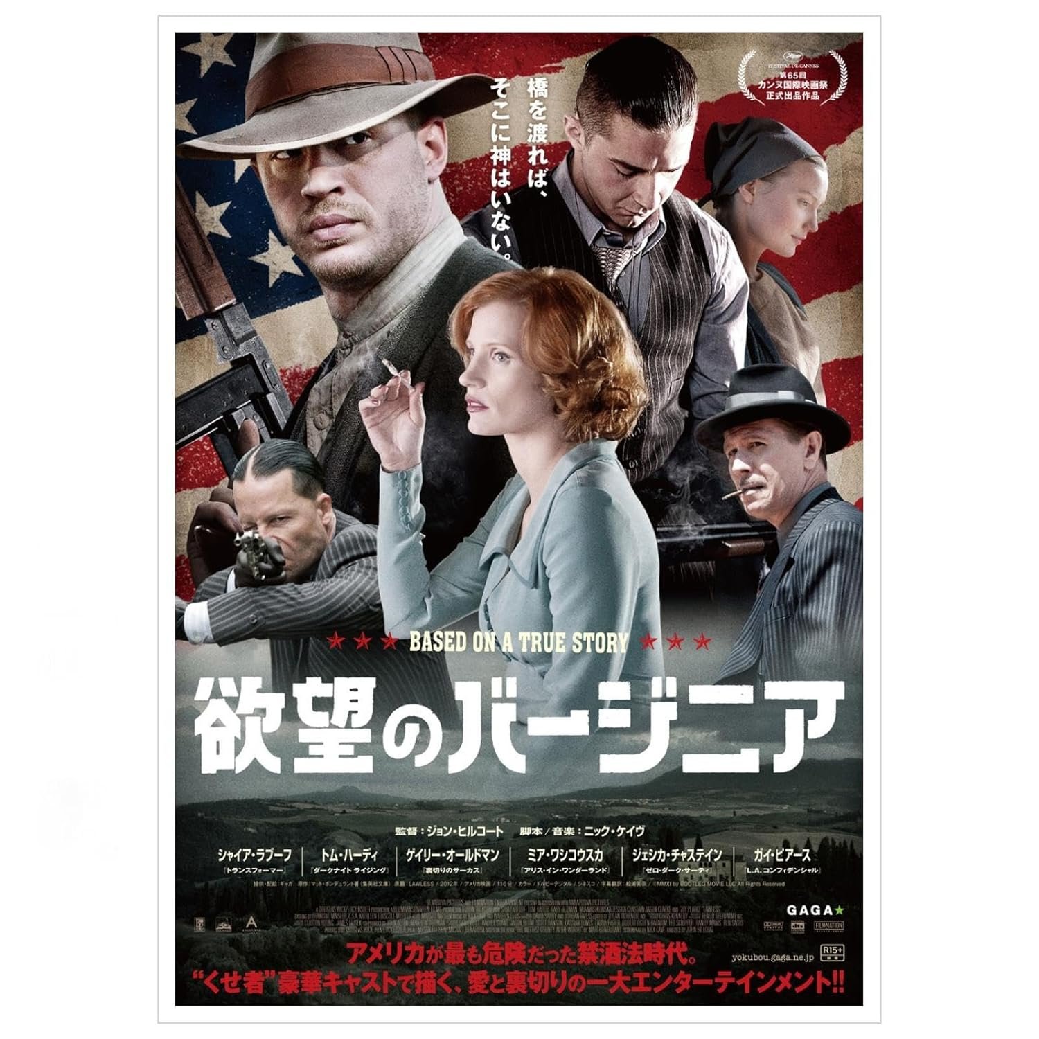 PAMVINT Lawless Movie Canvas Prints Room Decor Movie Poster Poster Wall Art For Home Office Bedroom Unframed36 x24