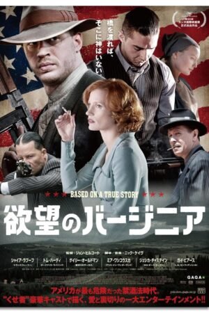 PAMVINT Lawless Movie Canvas Prints Room Decor Movie Poster Poster Wall Art For Home Office Bedroom Unframed36 x24