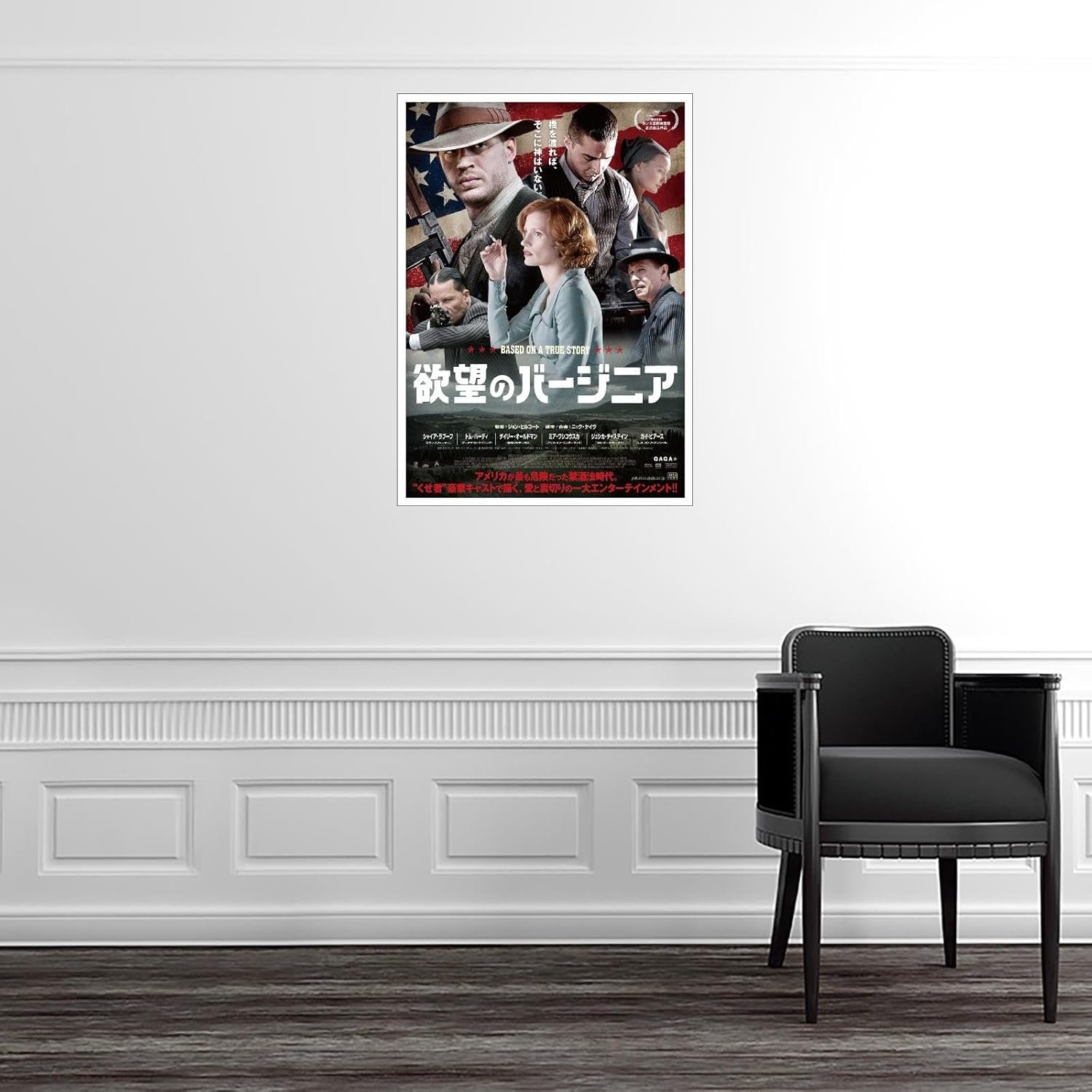 PAMVINT Lawless Movie Canvas Prints Room Decor Movie Poster Poster Wall Art For Home Office Bedroom Unframed36 x24