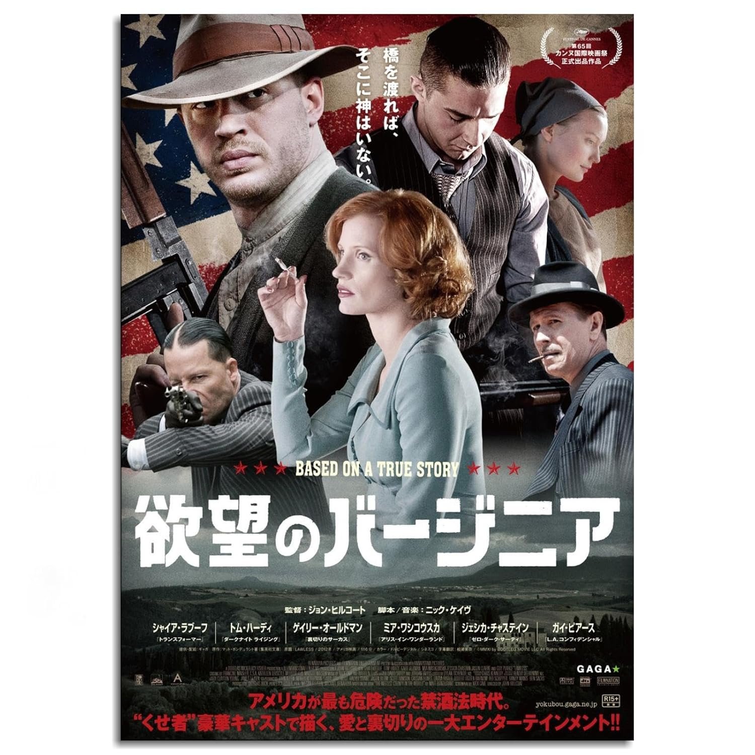 PAMVINT Lawless Movie Canvas Prints Room Decor Movie Poster Poster Wall Art For Home Office Bedroom Unframed36 x24