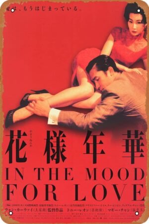 In The Mood for Love Movie Poster Movie Metal Tin Sign Retro Vintage Wall Art Decor Gifts for Man Women 8x12 inches
