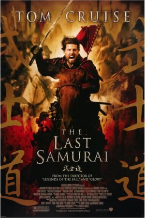 Lost Island Trading Company The Last Samurai 2003 v1 - Classic Movie Poster-24 x 36 Inches