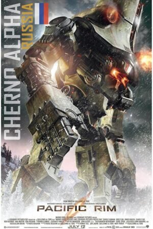 Pacific Rim Movie Poster - Cherno Alpha - Jaeger Poster (11 x 17 Inches)-11 x 17 Inches
