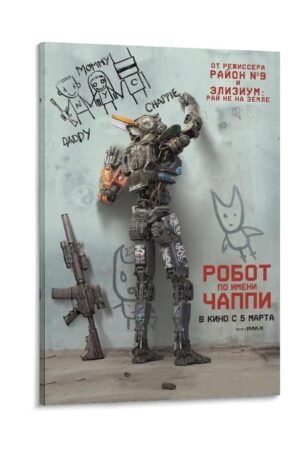 Room Aesthetic Poster Classic Movie Chappie Movie Posters Cool Artwork Wall Art Home Decor Gift Ideas Canvas Art Poster And Wall Art Picture Print Modern Family Bedroom Decor...