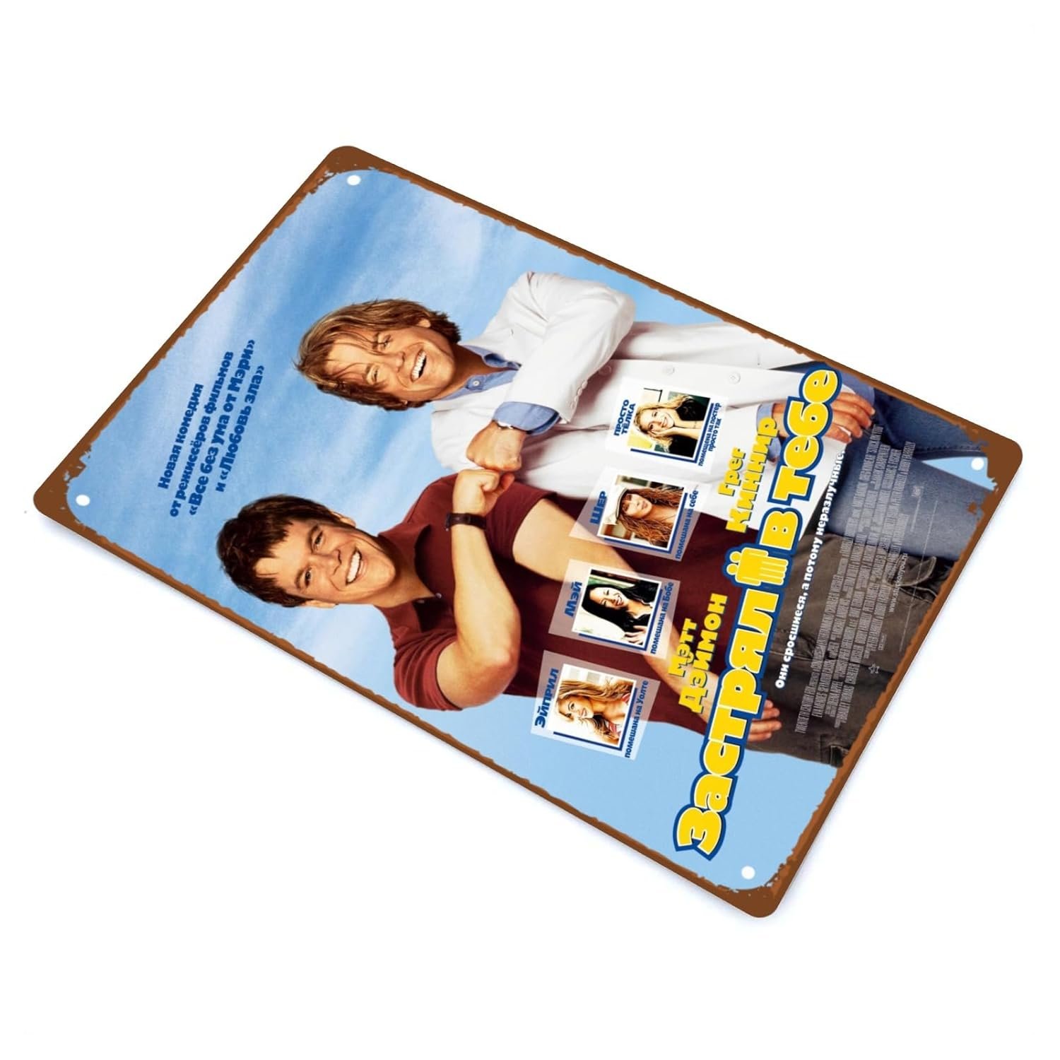 Stuck On You Metal Wall Tin Sign Classic Film Poster Modern Retro Gift Man Cave Decor Vintage Decorations Classic Crime Comedy Movie 8"x12"