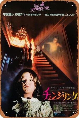 The Changeling Horror Movie Poster Metal Tin Sign Vintage Style Wall Plaque Decor 8x12 inch