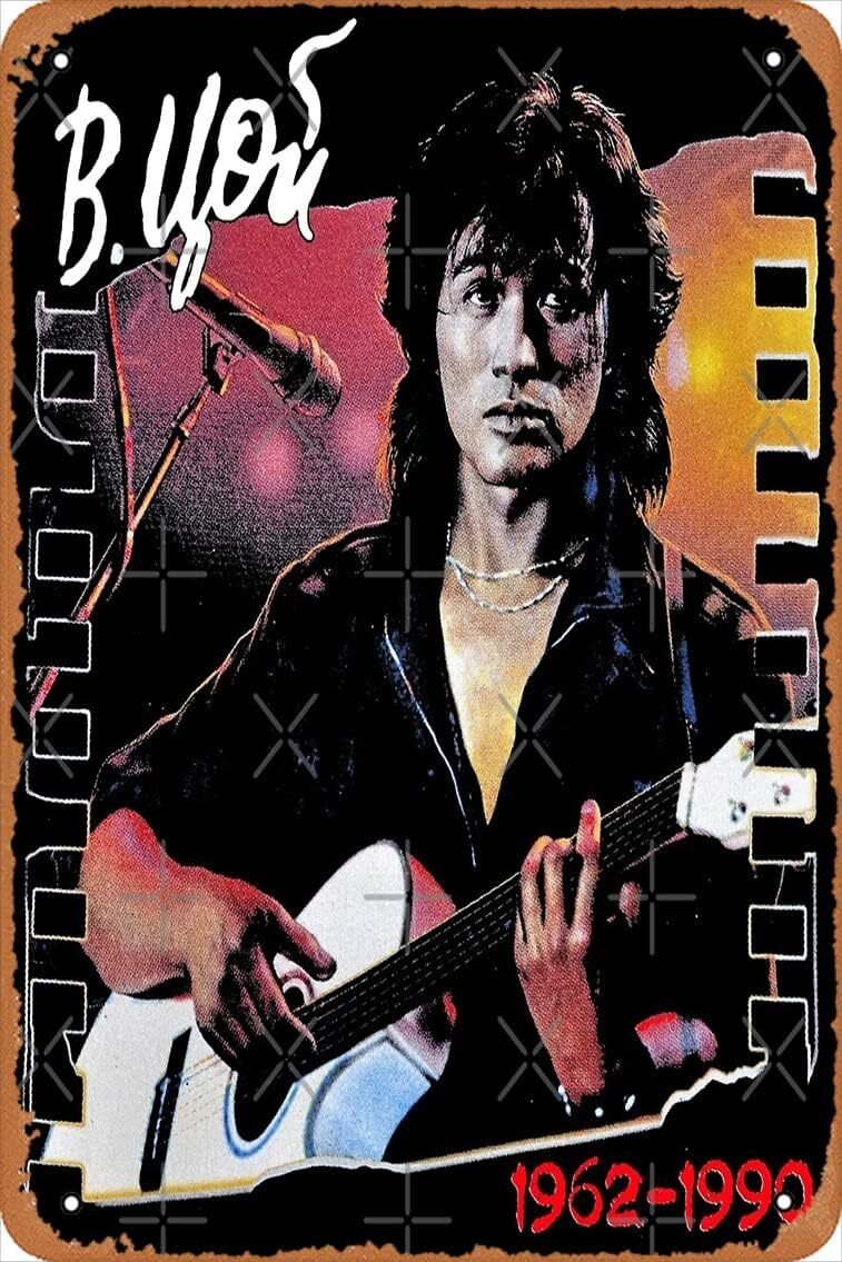 Viktor Tsoi is Alive Poster Retro Metal Tin Vintage Sign Home Bar Wall Decor